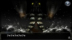 画像ギャラリー No.007のサムネイル画像 / 「蒼焔の艦隊」,ウルトラ怪獣が登場するイベントが本日スタート
