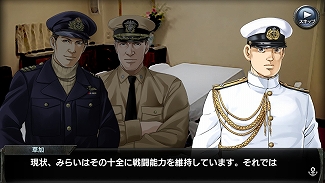 画像ギャラリー No.003のサムネイル画像 / 「蒼焔の艦隊」と漫画“ジパング”のコラボ後半戦として総力戦“マリアナ沖決戦”が開催