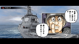 画像ギャラリー No.009のサムネイル画像 / 「蒼焔の艦隊」と漫画“ジパング”のコラボ後半戦として総力戦“マリアナ沖決戦”が開催