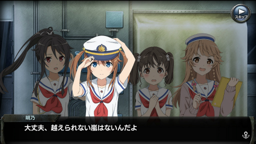 画像ギャラリー No.003のサムネイル画像 / 「蒼焔の艦隊」,劇場版 ハイスクール・フリートとのコラボを12月1日より実施