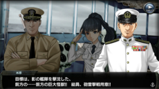 画像ギャラリー No.022のサムネイル画像 / 本格海戦ゲーム「蒼焔の艦隊」にて「ゴジラ」とのコラボ実施決定。対ゴジラを想定した兵装のコラボ艦艇が参戦