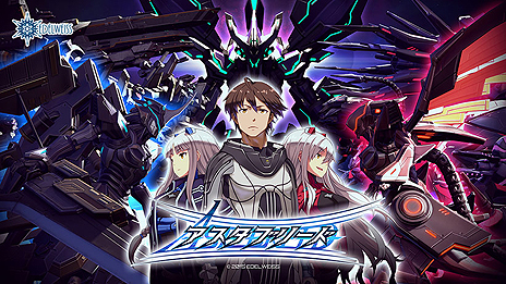 画像ギャラリー No.003のサムネイル画像 / 「DMM GAMES 遊び放題」にPLAYISMの「LA-MULANA」と「アスタブリード」が本日登場