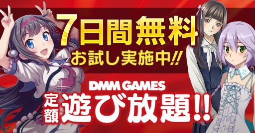 画像ギャラリー No.001のサムネイル画像 / 「DMM GAMES 遊び放題」に「イース・オリジン」など4タイトルが追加