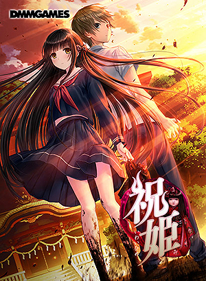 画像ギャラリー No.005のサムネイル画像 / 「DMM GAMES 遊び放題」に980円プランが追加。200以上ある全年齢作品をすべて遊べる