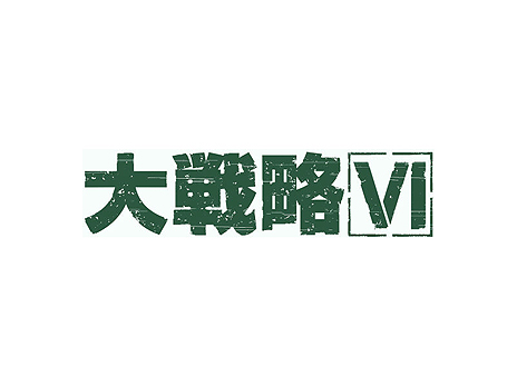 画像ギャラリー No.006のサムネイル画像 / 「DMM GAMES 遊び放題」に980円プランが追加。200以上ある全年齢作品をすべて遊べる