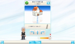 画像ギャラリー No.003のサムネイル画像 / 脳トレゲーム「アインシュタインの脳トレ」がDMM GAMES 遊び放題で提供開始