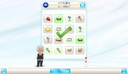 画像ギャラリー No.004のサムネイル画像 / 脳トレゲーム「アインシュタインの脳トレ」がDMM GAMES 遊び放題で提供開始