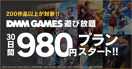 画像ギャラリー No.003のサムネイル画像 / 「DMM GAMES 遊び放題」にパルクールアクション「Hover: Revolt Of Gamers」（日本語版）など4タイトルが本日追加