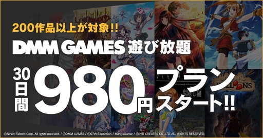 画像ギャラリー No.008のサムネイル画像 / 30日間の定額プラン「DMM GAMES 遊び放題」に「MXGP3」「Sebastien Loeb Rally EVO」「モンテズマの秘宝」の3タイトルが登場
