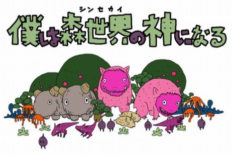 画像ギャラリー No.002のサムネイル画像 / 定額制サービス「DMM GAMES 遊び放題」，無料体験期間が2倍になるキャンペーンを実施。「QUALIA2 〜evolve〜」など3タイトルを追加