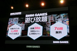 画像ギャラリー No.002のサムネイル画像 / ［TGS 2018］「KOF2002」や「真サム」，シブサワ・コウ作品などが「DMM GAMES遊び放題」の対象に。DMM GAMESによるステージイベントをレポート