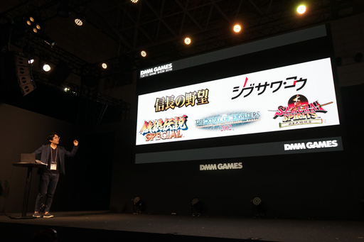 画像ギャラリー No.004のサムネイル画像 / ［TGS 2018］「KOF2002」や「真サム」，シブサワ・コウ作品などが「DMM GAMES遊び放題」の対象に。DMM GAMESによるステージイベントをレポート