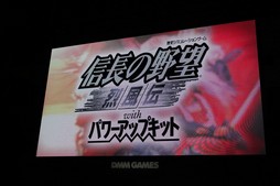 画像ギャラリー No.011のサムネイル画像 / ［TGS 2018］「KOF2002」や「真サム」，シブサワ・コウ作品などが「DMM GAMES遊び放題」の対象に。DMM GAMESによるステージイベントをレポート
