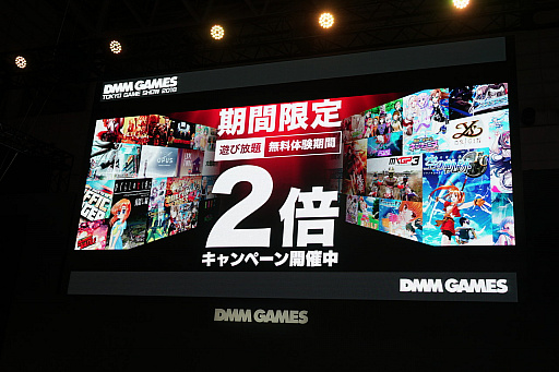 画像ギャラリー No.013のサムネイル画像 / ［TGS 2018］「KOF2002」や「真サム」，シブサワ・コウ作品などが「DMM GAMES遊び放題」の対象に。DMM GAMESによるステージイベントをレポート