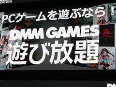 ［TGS 2018］「KOF2002」や「真サム」，シブサワ・コウ作品などが「DMM GAMES遊び放題」の対象に。DMM GAMESによるステージイベントをレポート