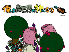 画像ギャラリー No.002のサムネイル画像 / 「DMM GAMES 遊び放題」に「まいてつ pure station」など4タイトルが追加。無料体験期間が2倍になるキャンペーンも実施中