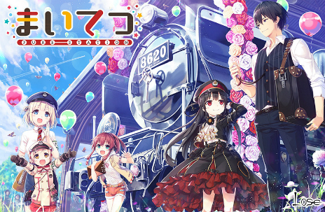 画像ギャラリー No.007のサムネイル画像 / 「DMM GAMES 遊び放題」に「まいてつ pure station」など4タイトルが追加。無料体験期間が2倍になるキャンペーンも実施中