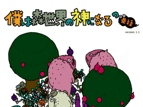 画像ギャラリー No.008のサムネイル画像 / 「DMM GAMES 遊び放題」に「まいてつ pure station」など4タイトルが追加。無料体験期間が2倍になるキャンペーンも実施中