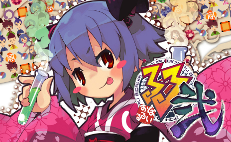 画像ギャラリー No.009のサムネイル画像 / 「DMM GAMES 遊び放題」に「まいてつ pure station」など4タイトルが追加。無料体験期間が2倍になるキャンペーンも実施中