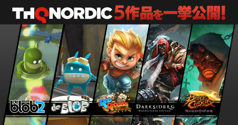 画像ギャラリー No.004のサムネイル画像 / DMM GAMESで「Darksiders Warmastered Edition」などTHQ Nordicの5タイトルが販売開始。配信から1週間は特別価格で購入可能
