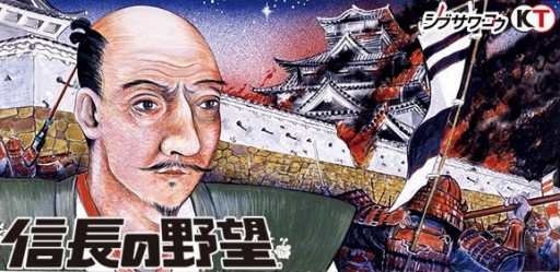 画像ギャラリー No.002のサムネイル画像 / 「DMM GAMES 遊び放題」に「信長の野望」「大航海時代」「メタルスラッグ」が追加。PCゲームフロアで「信長の野望・大志」の販売も開始