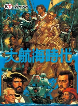 画像ギャラリー No.003のサムネイル画像 / 「DMM GAMES 遊び放題」に「信長の野望」「大航海時代」「メタルスラッグ」が追加。PCゲームフロアで「信長の野望・大志」の販売も開始