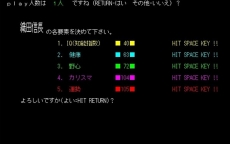 画像ギャラリー No.007のサムネイル画像 / 「DMM GAMES 遊び放題」に「信長の野望」「大航海時代」「メタルスラッグ」が追加。PCゲームフロアで「信長の野望・大志」の販売も開始