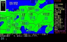画像ギャラリー No.008のサムネイル画像 / 「DMM GAMES 遊び放題」に「信長の野望」「大航海時代」「メタルスラッグ」が追加。PCゲームフロアで「信長の野望・大志」の販売も開始