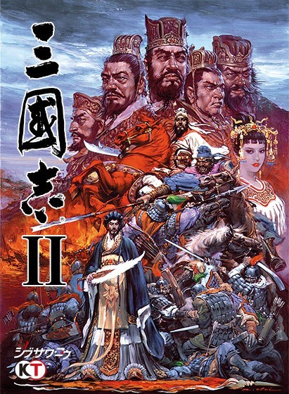 画像ギャラリー No.002のサムネイル画像 / 「三國志II」「信長の野望・覇王伝PK」など3作品が「DMM GAMES 遊び放題」に登場。初月の利用料金が20％オフになるキャンペーンも実施中