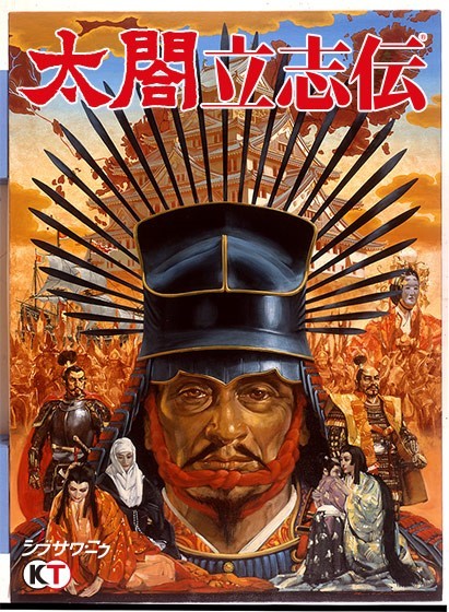 画像ギャラリー No.005のサムネイル画像 / 「三國志II」「信長の野望・覇王伝PK」など3作品が「DMM GAMES 遊び放題」に登場。初月の利用料金が20％オフになるキャンペーンも実施中