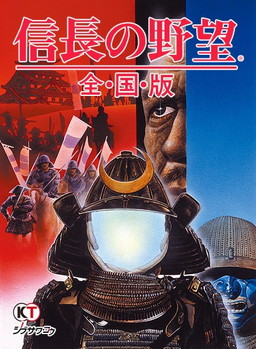 画像ギャラリー No.006のサムネイル画像 / 「DMM GAMES 遊び放題」に「真サム」「月華の剣士」「信長の野望・全国版」が追加