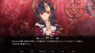 画像ギャラリー No.010のサムネイル画像 / DMM GAMESでPCゲーム＆PCソフトの特売企画「ウインターセール」が本日開始。「DMM GAMES 遊び放題」のタイトル追加も