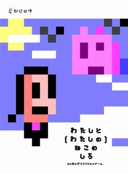 画像ギャラリー No.001のサムネイル画像 / 「DMM GAMES 遊び放題」に「三國志英傑伝」「ビッグトーナメントゴルフ」など4タイトルが登場。PCゲームフロアの配信タイトル情報も