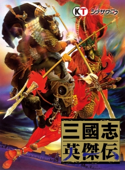 画像ギャラリー No.002のサムネイル画像 / 「DMM GAMES 遊び放題」に「三國志英傑伝」「ビッグトーナメントゴルフ」など4タイトルが登場。PCゲームフロアの配信タイトル情報も