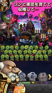 画像ギャラリー No.002のサムネイル画像 / 「DMM GAMES 遊び放題」にゾンビ育成・収集シミュレーション「ゾンビ王国」が追加