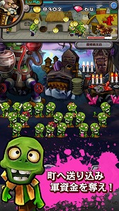 画像ギャラリー No.003のサムネイル画像 / 「DMM GAMES 遊び放題」にゾンビ育成・収集シミュレーション「ゾンビ王国」が追加