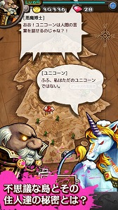 画像ギャラリー No.004のサムネイル画像 / 「DMM GAMES 遊び放題」にゾンビ育成・収集シミュレーション「ゾンビ王国」が追加