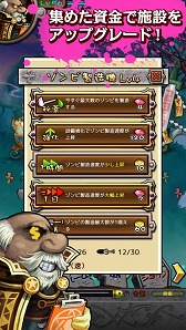 画像ギャラリー No.006のサムネイル画像 / 「DMM GAMES 遊び放題」にゾンビ育成・収集シミュレーション「ゾンビ王国」が追加