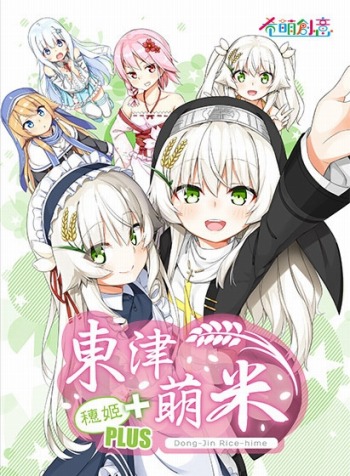 画像ギャラリー No.003のサムネイル画像 / 「DMM GAMES 遊び放題」に「信長の野望・武将風雲録」など4タイトルが追加。無料体験期間2倍キャンペーンを実施