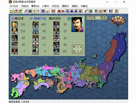 画像ギャラリー No.006のサムネイル画像 / 「DMM GAMES 遊び放題」に「信長の野望・武将風雲録」など4タイトルが追加。無料体験期間2倍キャンペーンを実施