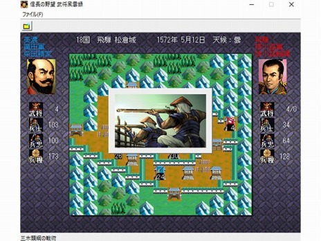 画像ギャラリー No.008のサムネイル画像 / 「DMM GAMES 遊び放題」に「信長の野望・武将風雲録」など4タイトルが追加。無料体験期間2倍キャンペーンを実施