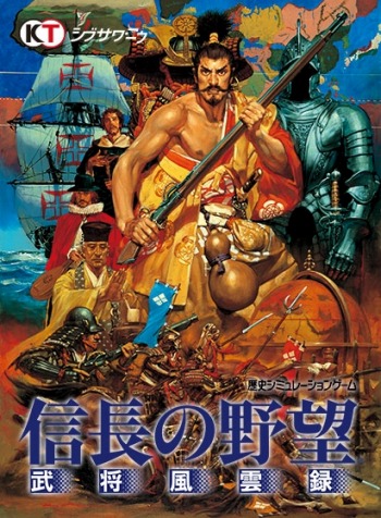 画像ギャラリー No.009のサムネイル画像 / 「DMM GAMES 遊び放題」に「信長の野望・武将風雲録」など4タイトルが追加。無料体験期間2倍キャンペーンを実施