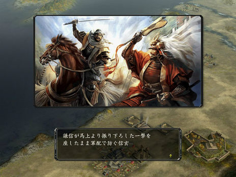 画像ギャラリー No.008のサムネイル画像 / DMM GAMES，「三國志」「信長の野望」シリーズ6タイトルと，ふんどし男が空を舞う異色ゲーム「Otokomizu〜漢水〜」をPCゲームフロアで配信