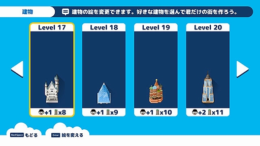 画像ギャラリー No.008のサムネイル画像 / DMM GAMES PCゲームフロアと遊び放題に,アクションゲーム「神巫女」とパズル「スバラシティ」が登場