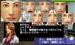 画像ギャラリー No.002のサムネイル画像 / DMM GAMES 遊び放題に「ライアートリック 〜本格推理・心理学アドベンチャー〜」が追加。PCゲームフロアでの販売もスタート