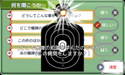画像ギャラリー No.003のサムネイル画像 / DMM GAMES 遊び放題に「ライアートリック 〜本格推理・心理学アドベンチャー〜」が追加。PCゲームフロアでの販売もスタート