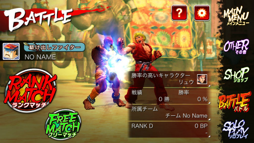 画像ギャラリー No.005のサムネイル画像 / スマホで遊ぶ格ゲー「ストリートファイターIV チャンピオンエディション」の特徴とは？　スムーズなバーチャルパッド操作の鉄則も伝授