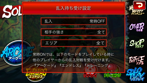 画像ギャラリー No.007のサムネイル画像 / スマホで遊ぶ格ゲー「ストリートファイターIV チャンピオンエディション」の特徴とは？　スムーズなバーチャルパッド操作の鉄則も伝授