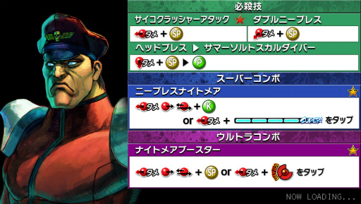 画像ギャラリー No.020のサムネイル画像 / スマホで遊ぶ格ゲー「ストリートファイターIV チャンピオンエディション」の特徴とは？　スムーズなバーチャルパッド操作の鉄則も伝授