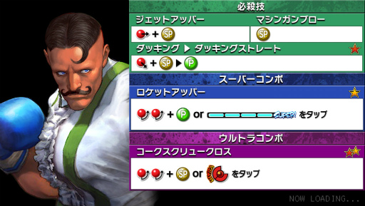 画像ギャラリー No.021のサムネイル画像 / スマホで遊ぶ格ゲー「ストリートファイターIV チャンピオンエディション」の特徴とは？　スムーズなバーチャルパッド操作の鉄則も伝授